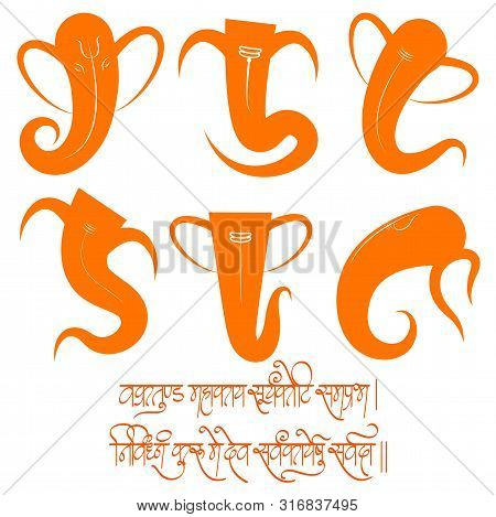 Illustration Of Lord Ganpati Background For Ganesh Chaturthi Festival Of India With Message In Hindi