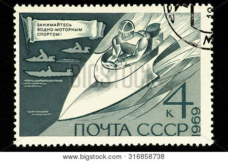 07.24.2019 Divnoe Stavropol Territory Russia Postage Stamps Of The Ussr 1969. Engage In Motorized Wa