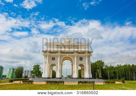 Mogilev, Belarus - June 30, 2019: City Monument Erected In Mogilev In Honor Of Founders