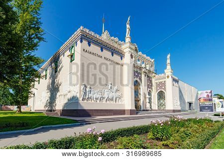 Moscow, Russia - July 22, 2019: Pavilion Of Republic Of Kazakhstan On Vdnh In Moscow Against Green L