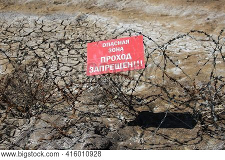 Red Sign, With Text In Russian