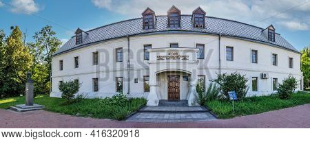 Folk Art Museum In Kaniv, Ukraine