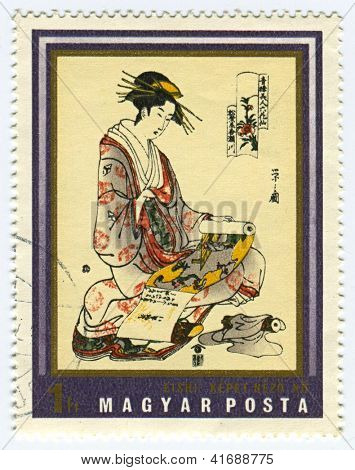 ฮังการี - เซอร์กา 1971: แสตมป์พิมพ์ในฮังการีแสดงภาพของผู้หญิงญี่ปุ่นมีภาพเลื่อน
