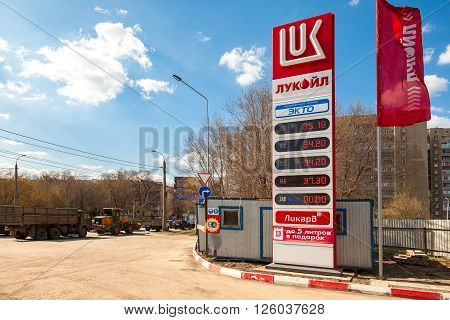 SAMARA RUSSIA - APRIL 16 2016: Guide sign indicated the price of the fuel on the gas station Lukoil. Lukoil is one of the largest russian oil companies