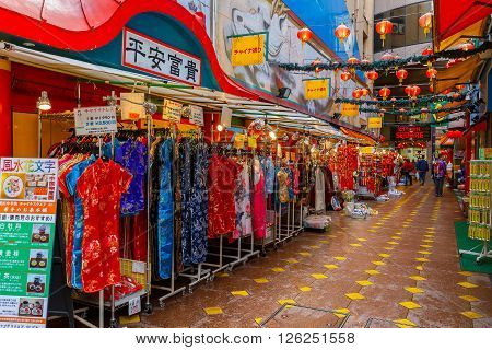 YOKOHAMA JAPAN - NOVEMBER 24 2015: Yokohama Chinatown is Japan's largest chinatown. A large number of Chinese stores and restaurants can be found in the narrow and colorful streets