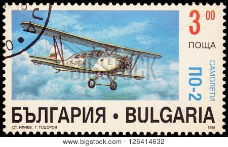 MOSCOW RUSSIA - APRIL 18 2016: A stamp printed in Bulgaria shows old russian aircraft Po-2 series 