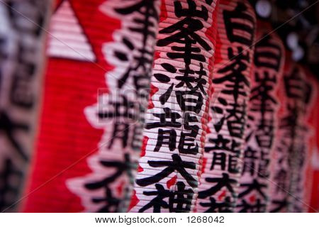 Linternas de kanji