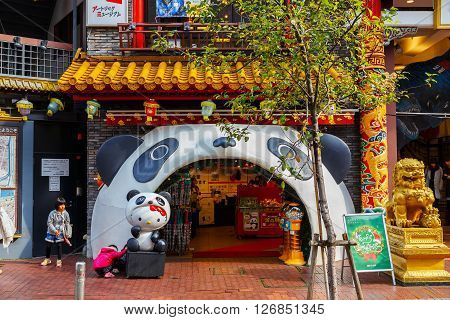 YOKOHAMA JAPAN - NOVEMBER 24 2015: Yokohama Chinatown is Japan's largest chinatown. A large number of Chinese stores and restaurants can be found in the narrow and colorful streets