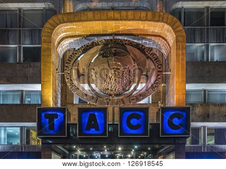 Moscow Russia - April 20 2016: Sign ITAR-TASS over the entrance to the building at night.
