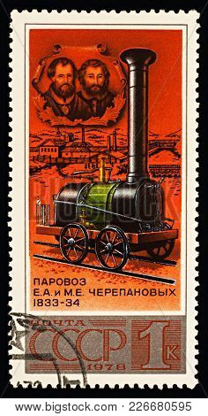 Moscow, Russia - February 15, 2018: A Stamp Printed In Ussr (russia), Shows First Russian Steam Loco