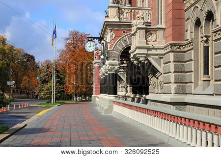 Beautiful Street Near The State National Bank Of Ukraine In The Ukrainian Capital City Kyiv. Central