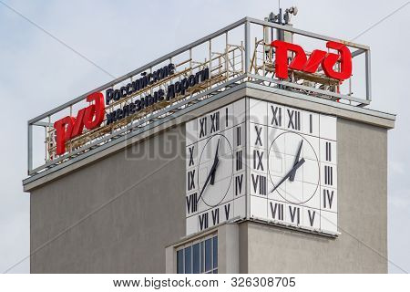 Moscow, Russia - September 21, 2019: Grey Concrete Tower With Rzd Russian Railways Signboards On The