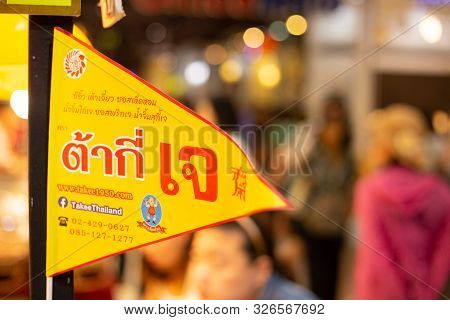 Vegetarian Festival (j Festival) In Thailand Shopping Mall Vegan Food Stall Decoration With Yellow F