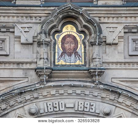 Icon Of The Savior On The Wall Of The Central Store