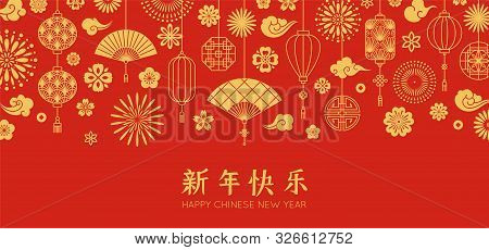 Chinese New Year Greeting Card. Traditional Colors, Patterns, Clouds In Chinese, Japanese And Korean