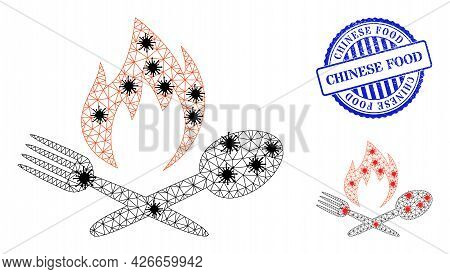 Mesh Polygonal Hot Food Symbols Illustration With Outbreak Style, And Rubber Blue Round Chinese Food