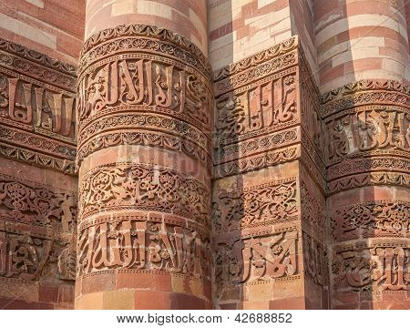 Decoração de Qutub Minar Tower, o mais alto minarete na Índia