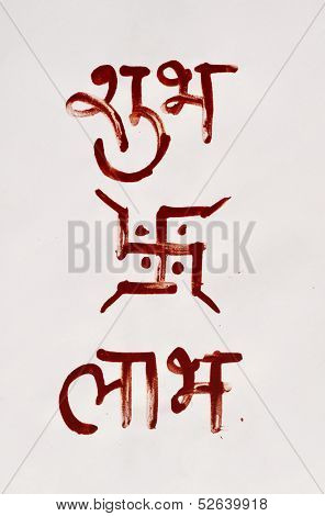 Indian religious script - 'Shubh': Good/Prosperous, 'Laabh': Profit.
