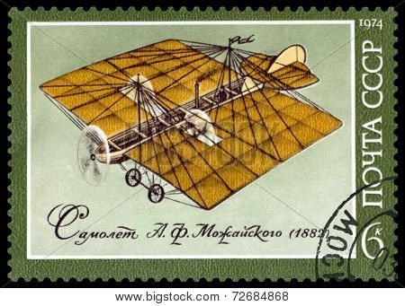 Vintage  Postage Stamp.  Mozhajsky Plane, 1882.