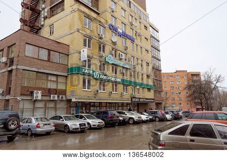 Nizhny Novgorod Russia. - April 04.2016. Bogorodsky Bank on the street Proviantskaya