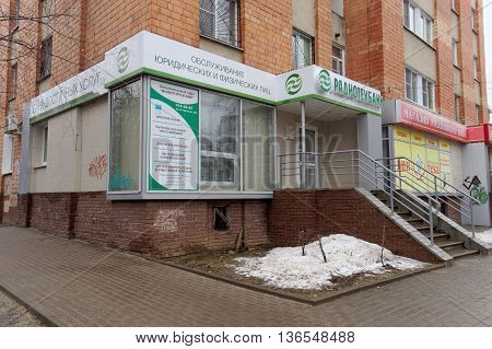 Nizhny Novgorod Russia. - April 04.2016. RADIOTECHBANK Bank on the street Proviantskaya