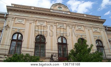 The city of Chernovtsy in Ukraine architecture and sights