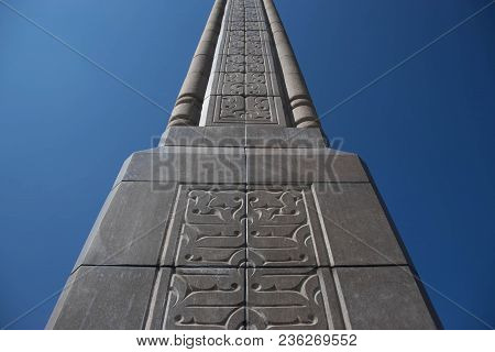 Stella, Obelisk In The Almaty Against The Blue Sky, Downtown, Entertainment