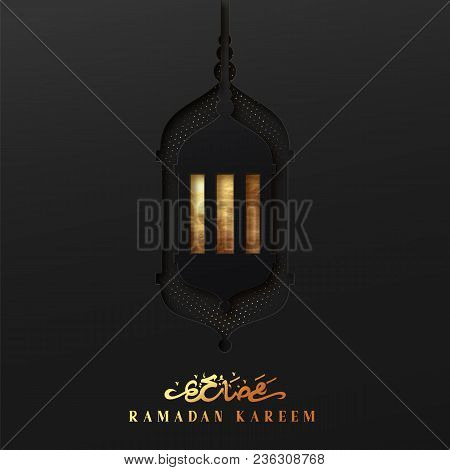 Ramadan Vector Background. Effect Of The Cut Paper With The Embossed Arabic Calligraphic Text Of Ram