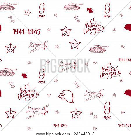 Victory Day. Translation Russian Inscriptions Victory Day. 9 May 1941-1945 Vector Illustration