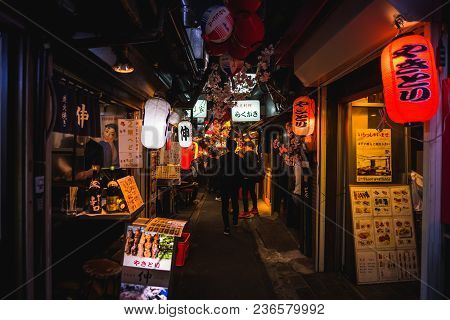 Omoide Yokocho, Shinjuku Tokyo In Spring Season , Decorated With Sakura Cherry Blossom Very Beautifu