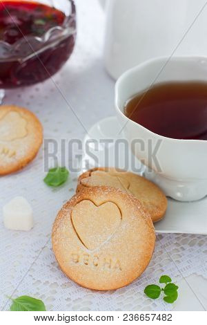 Homemade Shortbread Cookie With The Inscription In Russian 