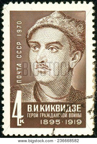 Ukraine - Circa 2018: A Postage Stamp Printed In Ussr Show 75th Birth Anniversary Of V.i. Kikvidze. 