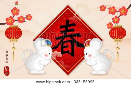 2020 Happy Chinese New Year Of Cartoon Cute Rat And Lantern Plum Blossom Flower Spring Couplet. Chin