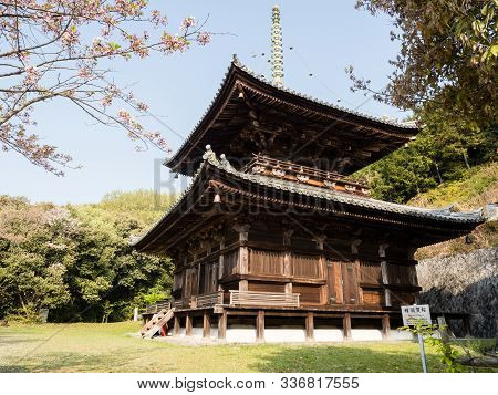 Tokushima, Japan - April 3, 2018: On The Grounds Of Kirihataji, Temple Number 10 Of Shikoku Pilgrima
