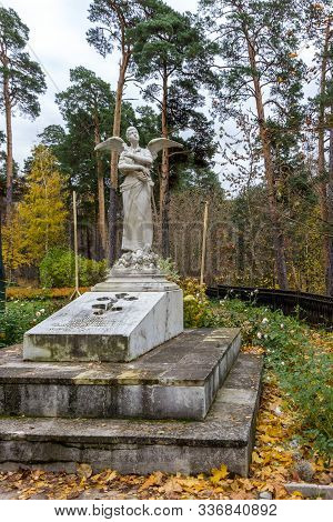 Museum-estate Of Arkhangelskoye. Arkhangelskoye - Unique Monument Of Russian Architecture Of The Man
