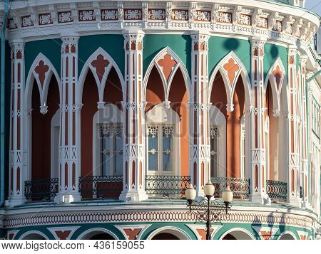 House Sevastyanov In Yekaterinburg, View From The Front. Decor Of The Windows Of The House Of Sevast