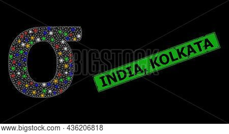 Bright Mesh Net Sigma Greek Lowercase Symbol With Vibrant Bright Dots, And Grunge India, Kolkata Sea