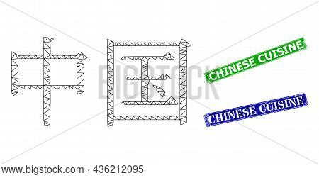 Mesh China Ideogram Image, And Chinese Cuisine Blue And Green Rectangle Textured Watermarks. Mesh Ca