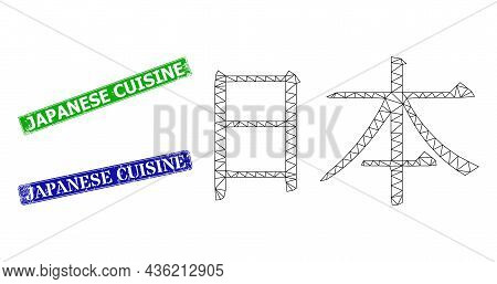 Triangular Japan Ideogram Image, And Japanese Cuisine Blue And Green Rectangular Grunge Stamps. Poly