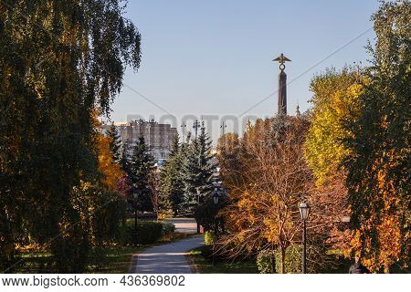 Moscow, Russia - October  13, 2021:  View Of A Beautiful Autumn City Park With A Monument To Border 