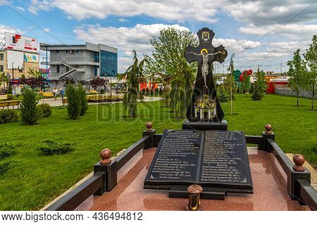 Comrat, Gagauzia, Republic Of Moldova - 02 May 2016: View Of The Central Park At Lenin Street In The