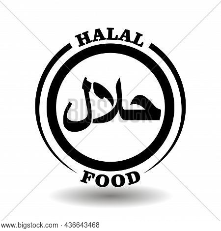 Round Vector Stamp Halal Food With Arabic Sign For Package Labeling Of Muslim Meal Symbol