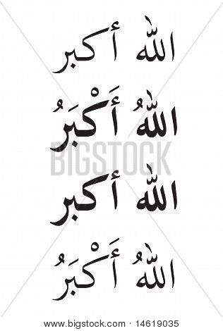 Allahu Akhbar i arabisk kalligrafi i vektor Illustration