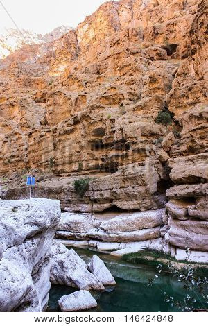 Wadi Shab In Oman