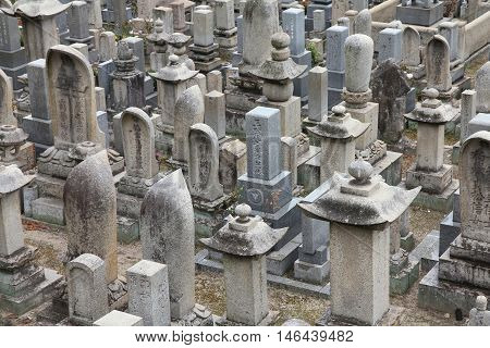 Japanese Cemetery
