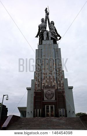 Worker And Kolkhoz Woman Monument In Moscow, Russia