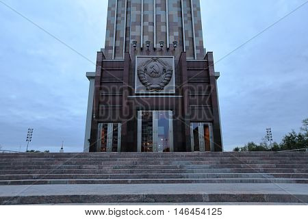 Worker And Kolkhoz Woman Monument In Moscow, Russia