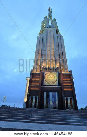 Worker And Kolkhoz Woman Monument In Moscow, Russia
