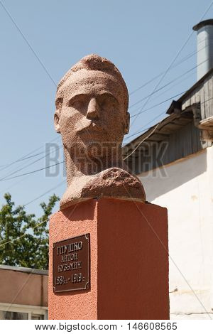 Glushko A.k. Bust