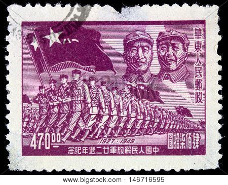China - Circa 1949